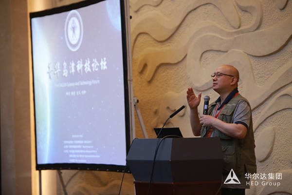 熱烈慶祝華爾達(dá)集團(tuán)協(xié)辦-菁華島津科技論壇圓滿(mǎn)落幕 熱烈慶祝華爾達(dá)集團(tuán)協(xié)辦-菁華島津科技論壇圓滿(mǎn)落幕